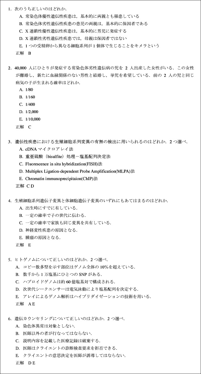 testsample